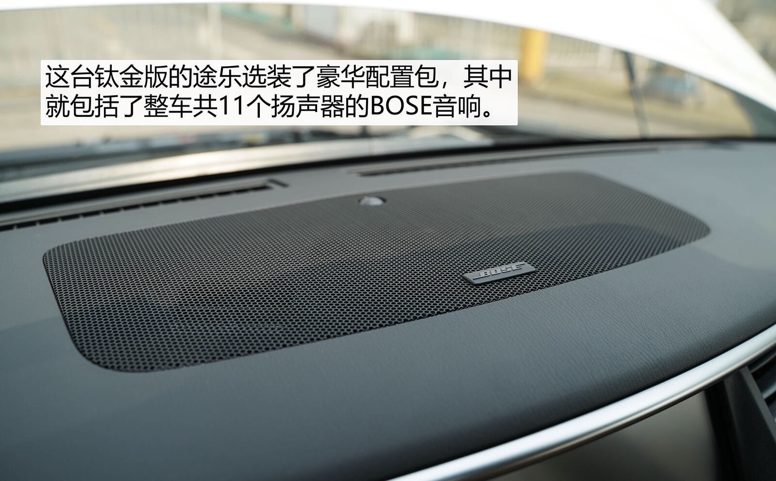 途雖遠(yuǎn) 樂天下 售價(jià)75日產(chǎn)途樂鈦金版 車型解讀