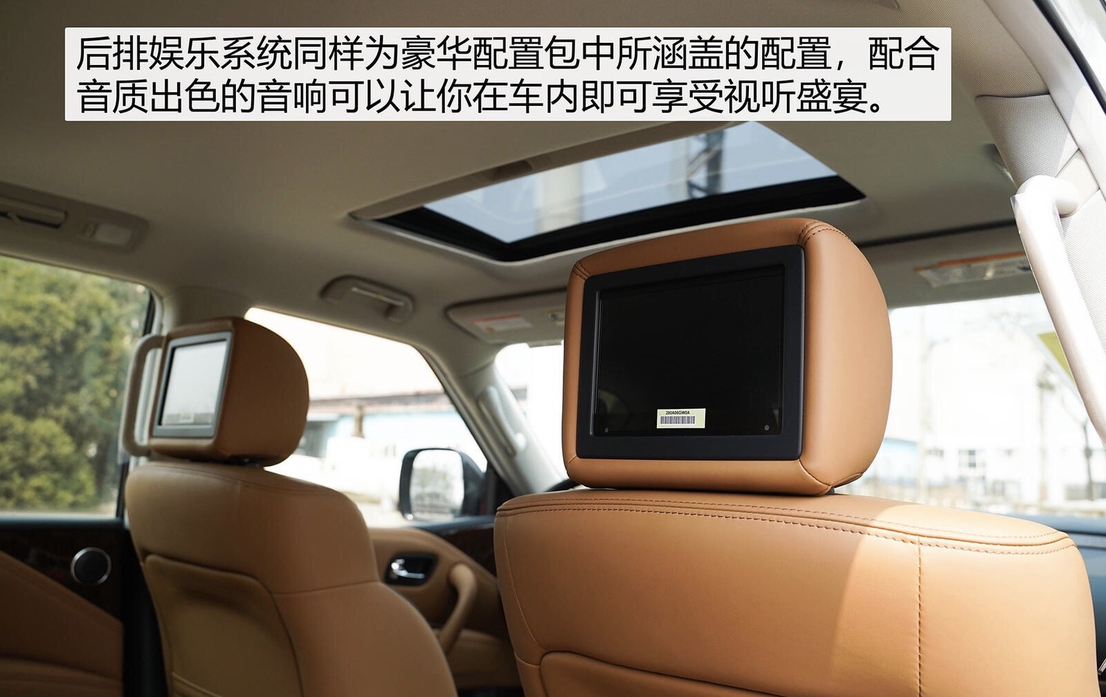 途雖遠(yuǎn) 樂天下 售價(jià)75日產(chǎn)途樂鈦金版 車型解讀