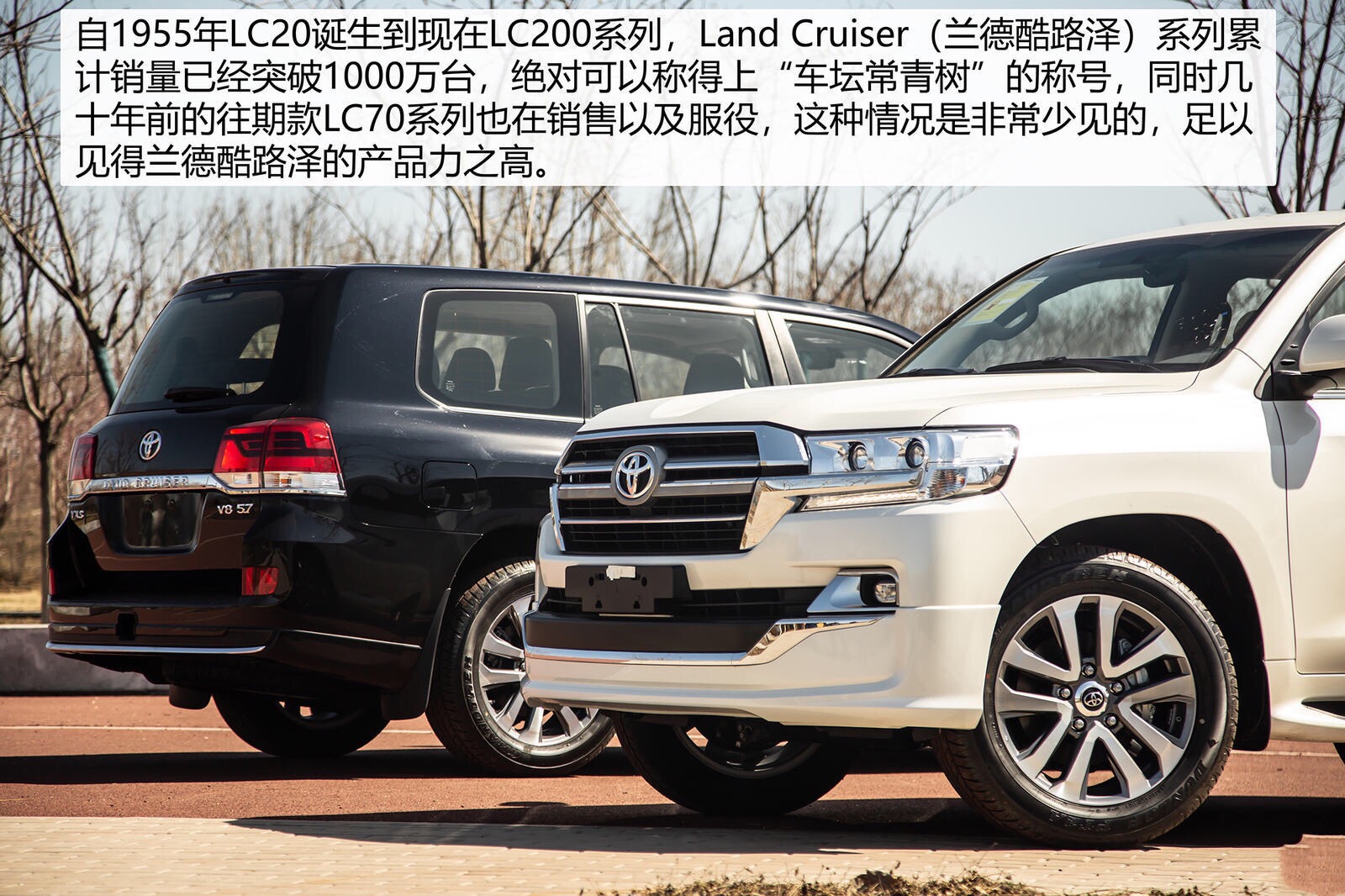 售價(jià)123萬元的2020款豐田蘭德酷路澤 5.7L自動(dòng)VXS車型 現(xiàn)已正式上