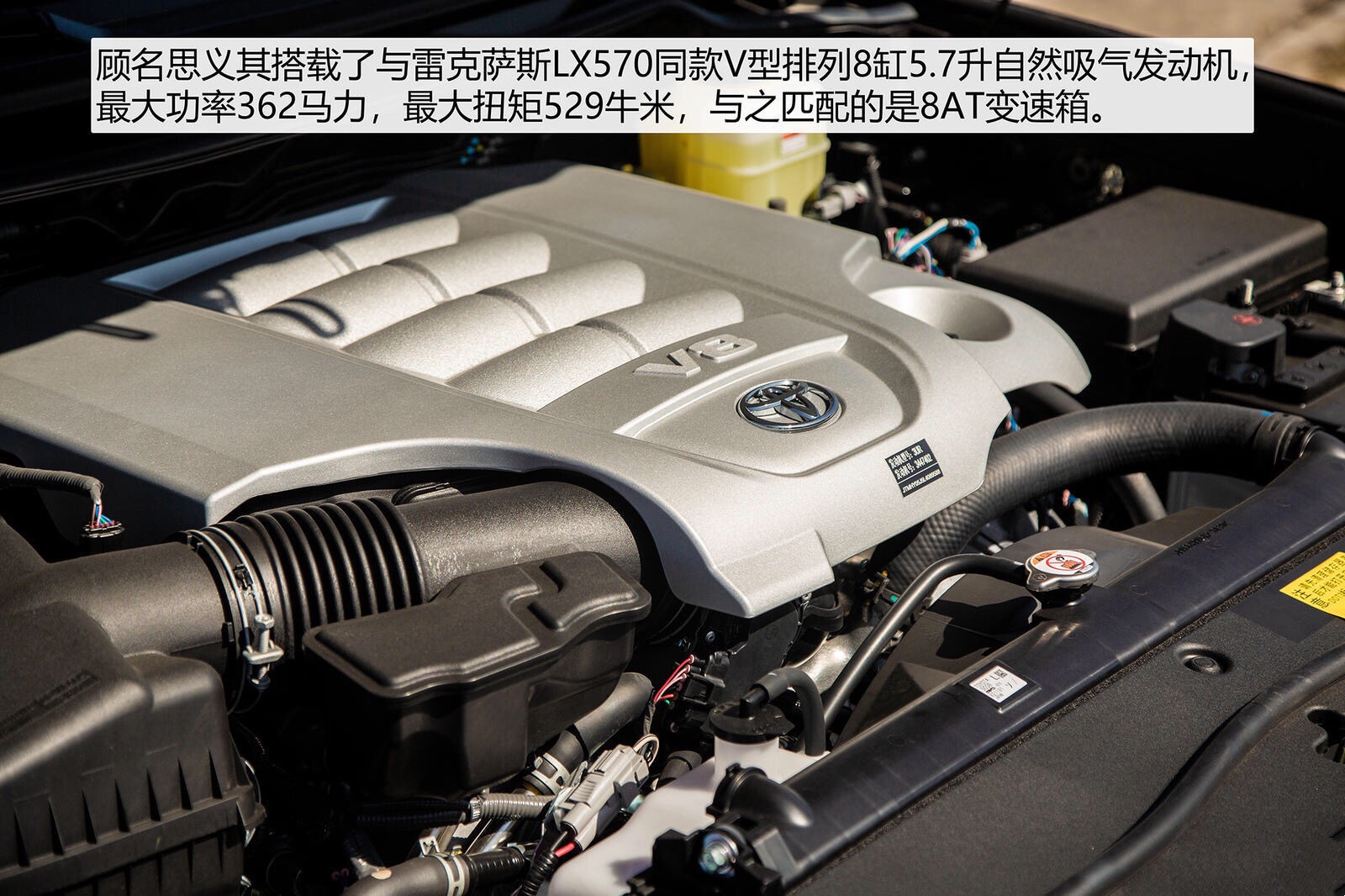 售價(jià)123萬元的2020款豐田蘭德酷路澤 5.7L自動(dòng)VXS車型 現(xiàn)已正式上