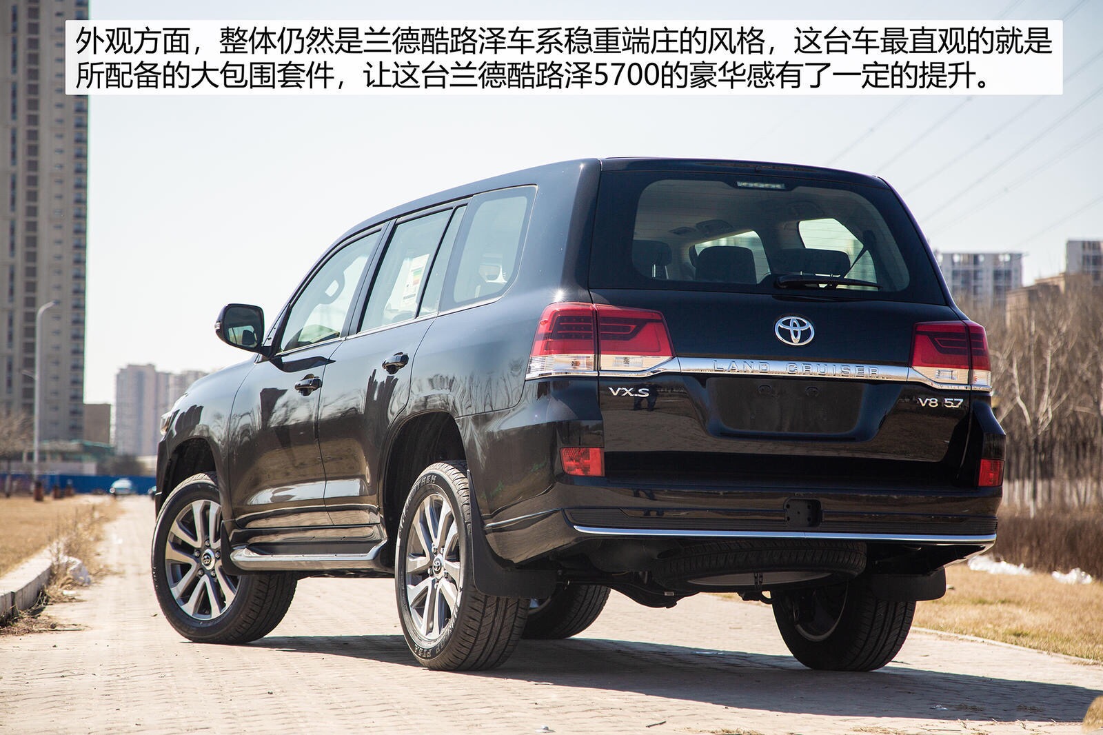 售價(jià)123萬元的2020款豐田蘭德酷路澤 5.7L自動(dòng)VXS車型 現(xiàn)已正式上