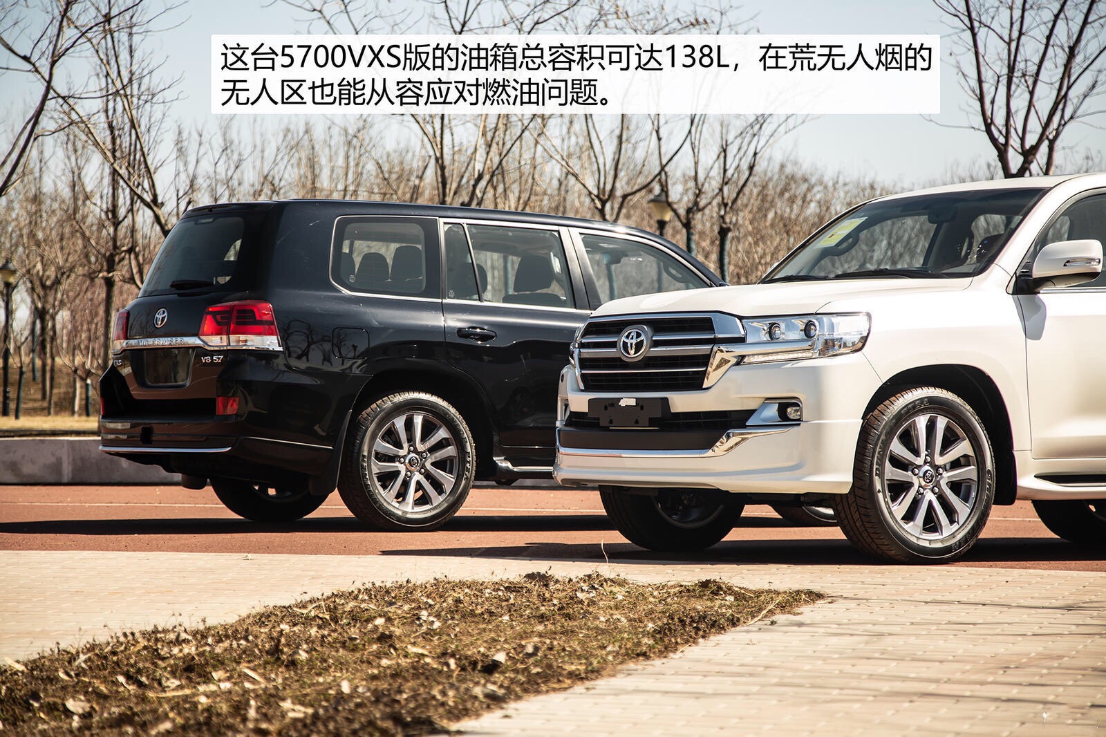售價(jià)123萬元的2020款豐田蘭德酷路澤 5.7L自動(dòng)VXS車型 現(xiàn)已正式上