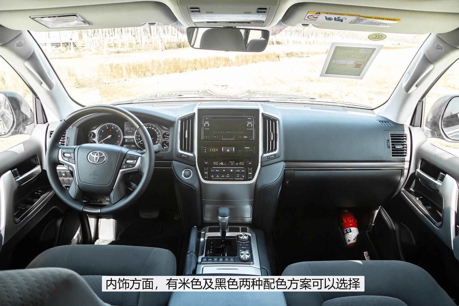 售價(jià)123萬元的2020款豐田蘭德酷路澤 5.7L自動(dòng)VXS車型 現(xiàn)已正式上