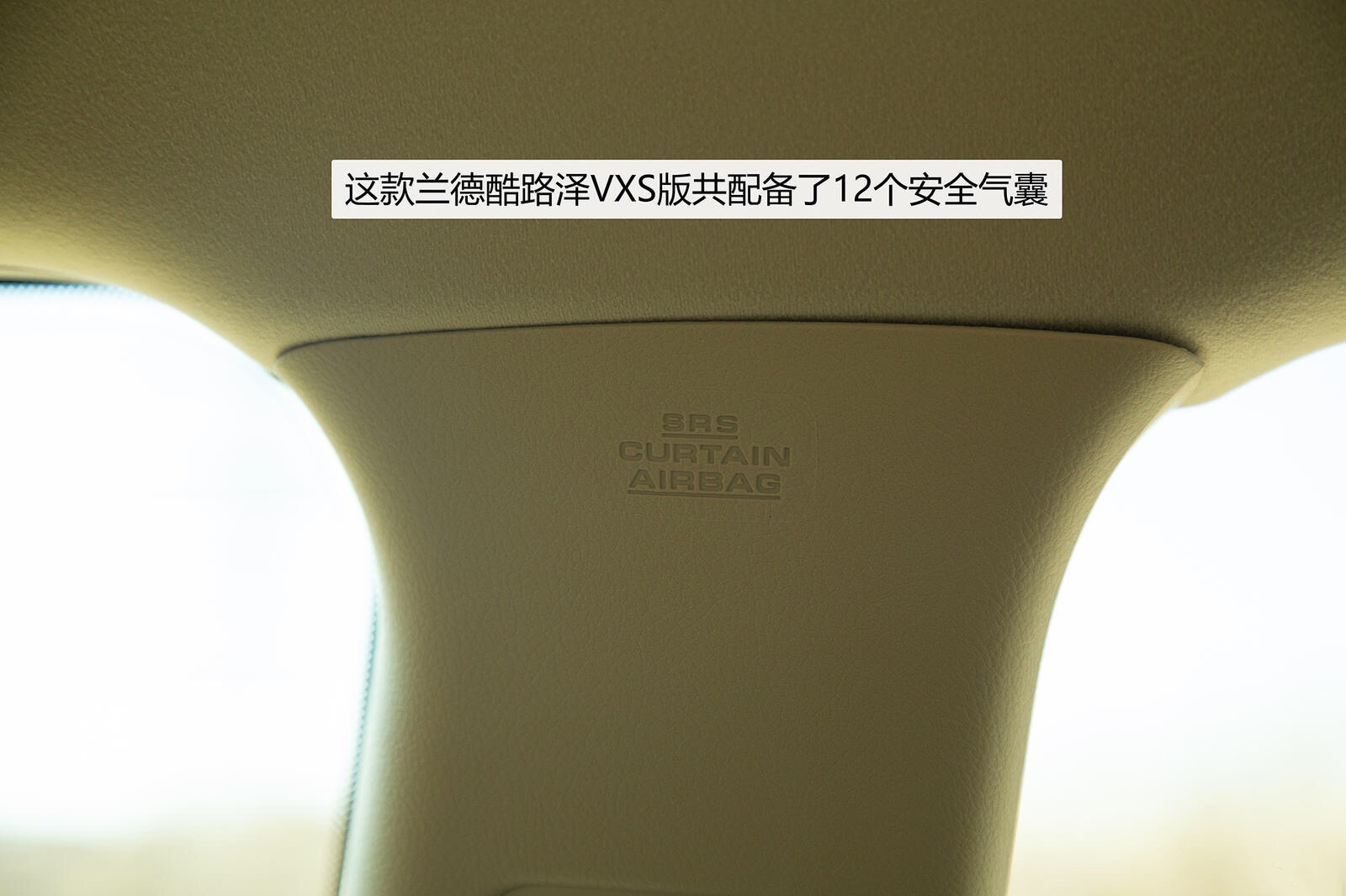 售價(jià)123萬元的2020款豐田蘭德酷路澤 5.7L自動(dòng)VXS車型 現(xiàn)已正式上
