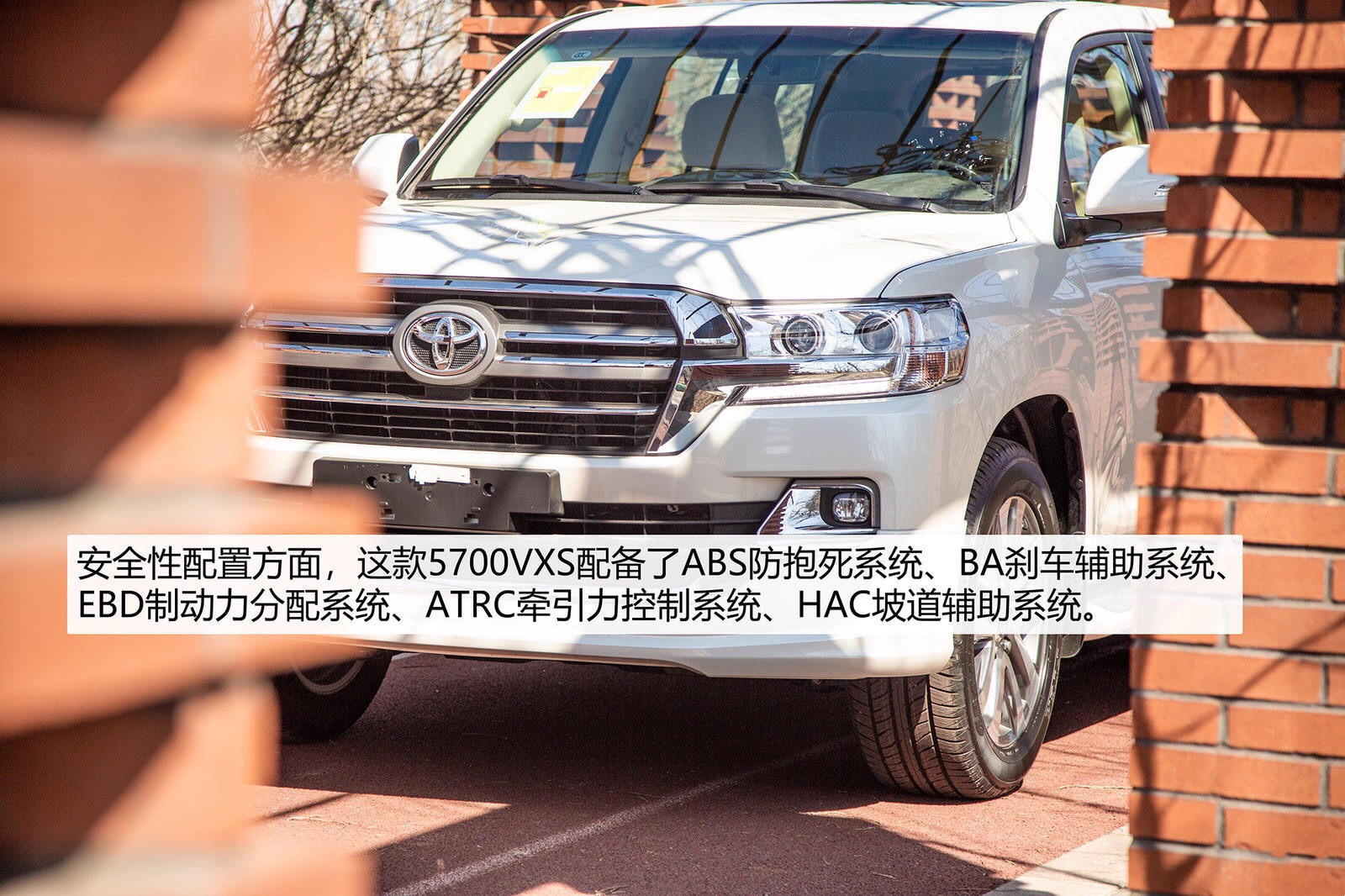 售價(jià)123萬元的2020款豐田蘭德酷路澤 5.7L自動(dòng)VXS車型 現(xiàn)已正式上