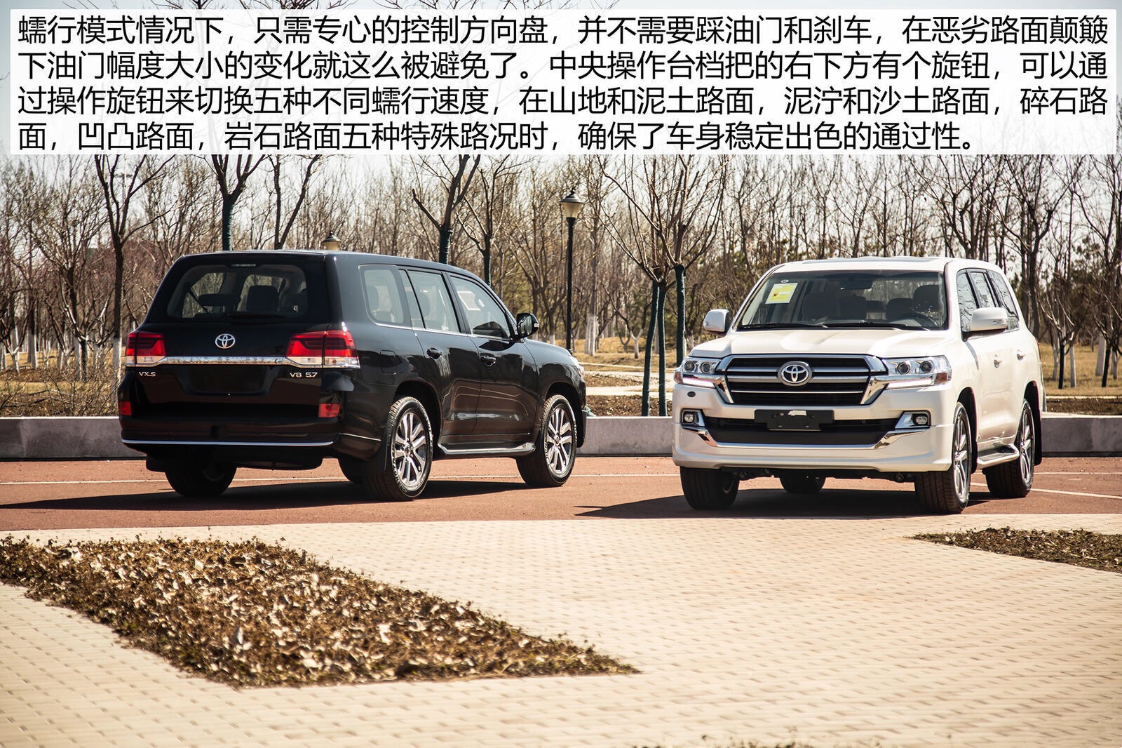 售價(jià)123萬元的2020款豐田蘭德酷路澤 5.7L自動(dòng)VXS車型 現(xiàn)已正式上