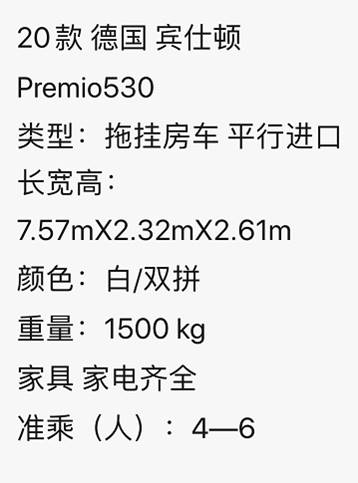 國(guó)家一代一路號(hào)召 兩款房車帶你走遍祖國(guó)大好河山.